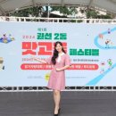 우리맛고을 이미지