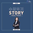 스토리에듀케이션제주학원