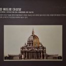 이태리 미술여행: 르네상스의 거장을 만나다 | 살아 숨 쉬는 예술, 미켈란젤로의 숨결을 만나다 – 속초 미켈란젤로 뮤지엄 방문 후기