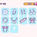 도넛게임즈 | 헬로키티 마이 드림 스토어 시즌2 업데이트 게임 후기 공략 팁