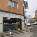 인창어반포레공인중개사사무소 이미지