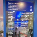 양촌리다방