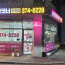 써밋단지내공인중개사사무소 | 동탄2 청계동 동탄역호반2차 동탄역호반써밋 임장