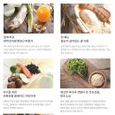 맛깔참죽 가능동점 이미지