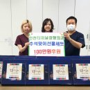 간석1동행정복지센터 이미지