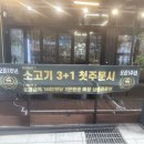 민족고기사랑 이미지