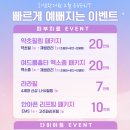 리샘한의원 대구점 이미지