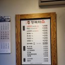 행복소반 티스토리