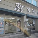 안경진정성 윙크 마산역점 이미지