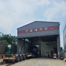 안골세차장 이미지