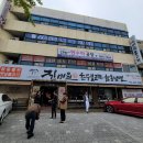 가평건어물 이미지