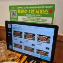 다복셀프식당 네이버블로그