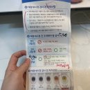 [서울 금호동 금남시장 금호퍼스트내과] 위내시경, 대장내시경 검진 후기 - 선종제거했당