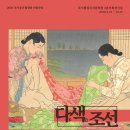 독서왕김득신 문학관 이미지