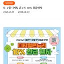 서울할인마트 이미지