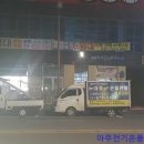 전기온돌판넬 이미지