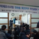 옥산2지구 2 이미지