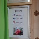 솔밭식당 Daum카페