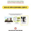 (주)샤인위드컴페니언 이미지