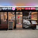 세븐일레븐 송파문정역점 | [서울] 속이 따뜻해지는 문정동순대국 강창구찹쌀진순대