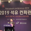 삼정석유 이미지
