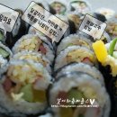 둘둘말은김밥