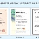 (주)시온텍 이미지