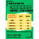 경북도청점멘토즈스터디카페 이미지