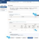 부가가치세 2023년 1기 확정신고 납부(회계프로그램 이용)
