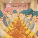 (주)나눔여행사