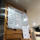 김성천스시