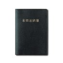 양지사 - 미추홀구 소성로 183 | 양지사