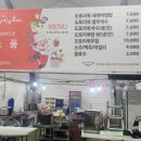 풀내음힐링캠프 이미지