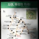 속리산(화북 문장대 신선대 법주사)20110605 이미지