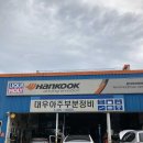 삼성정비 이미지
