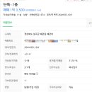 삼부쇼핑 이미지