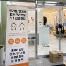 박준희 에스테틱