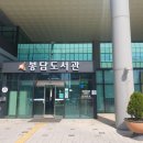 봉담도서관 다목적강당 이미지