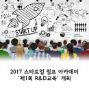 점프(혁신교육) 이미지