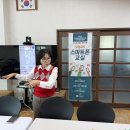 기초 스마트폰 사용법 | 스마트폰 기초부터 앱 사용법 교육 10회 과정