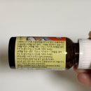 박하향약국 | 아기 코막힘에 효과 좋은 올바스오일 칠드런 사용후기