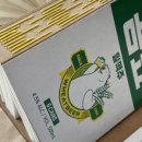 트립원트