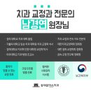 동대문미소치과의원 이미지
