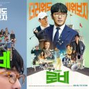 로비 - 마포구 성암로9안길 28 | 로비