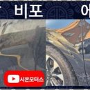 즐거운모터스