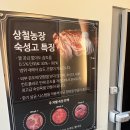 선홍농장 이미지