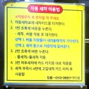 토니카워시 이미지