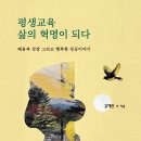 따사로운평생교육원
