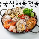 정담반점 이미지