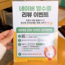 남양주 별내 맛집 탄탄면공방, 생활의달인이 인정한 진짜 맛집!